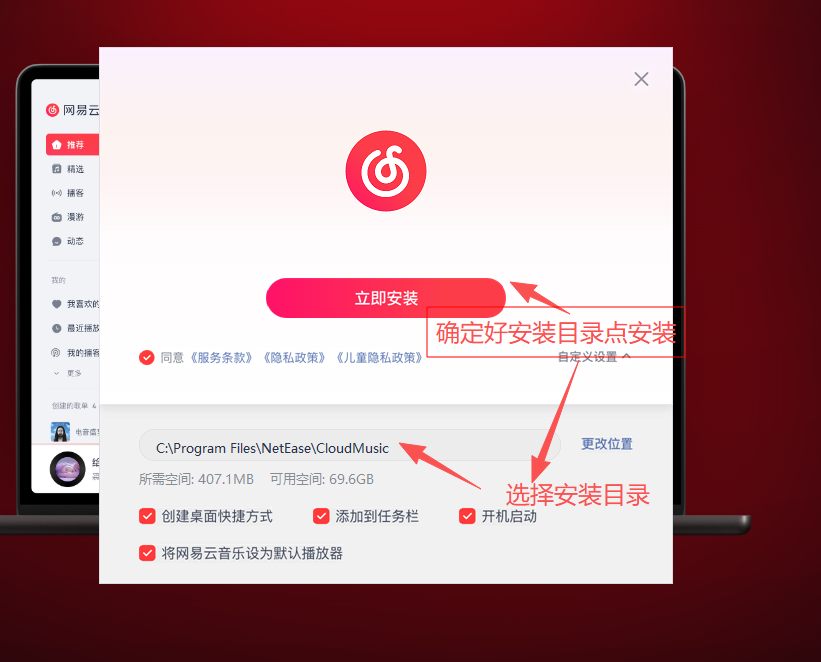 图片[2]-[JBL]内部定制范围使用教程—网易云注入版-DMA合集官方博客-双机转换-DMA固件-DMA教程