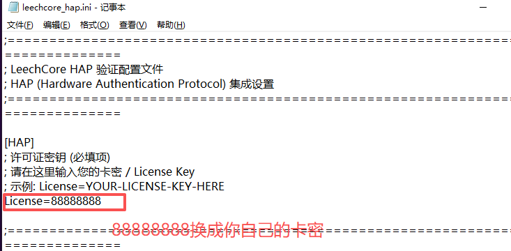 图片[3]-（停用）MY PRO安装教程-DMA合集官方博客-双机转换-DMA固件-DMA教程