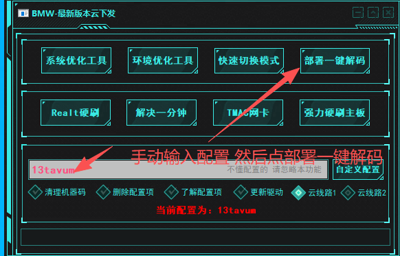 图片[3]-有盘解决一分钟方案-DMA合集官方博客-双机转换-DMA固件-DMA教程