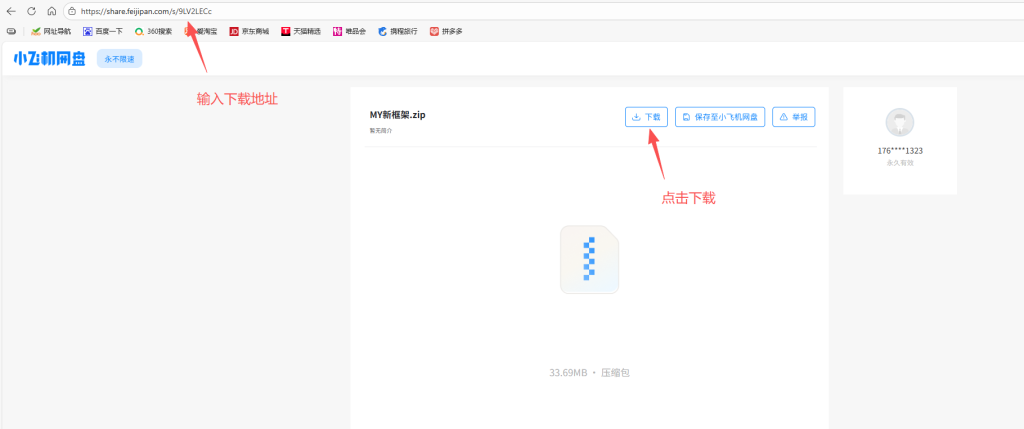 图片[1]-MY全新框架—无一分钟-DMA合集官方博客-双机转换-DMA固件-DMA教程