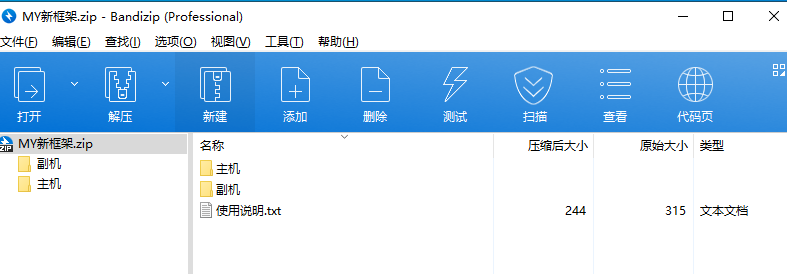 图片[2]-MY全新框架—无一分钟-DMA合集官方博客-双机转换-DMA固件-DMA教程