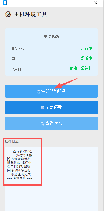 图片[4]-MY全新框架—无一分钟-DMA合集官方博客-双机转换-DMA固件-DMA教程