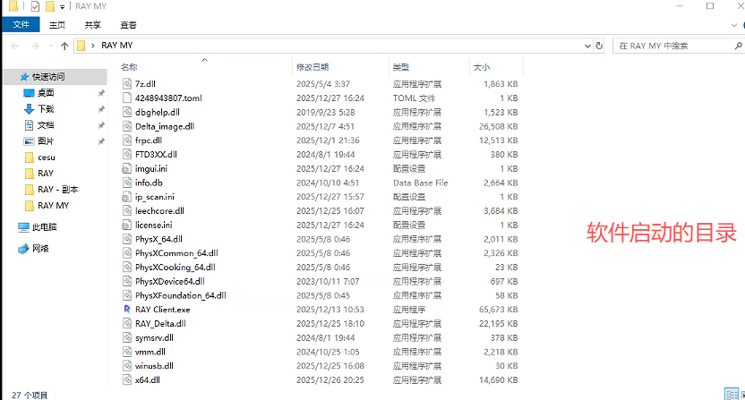 图片[6]-MY全新框架—无一分钟-DMA合集官方博客-双机转换-DMA固件-DMA教程