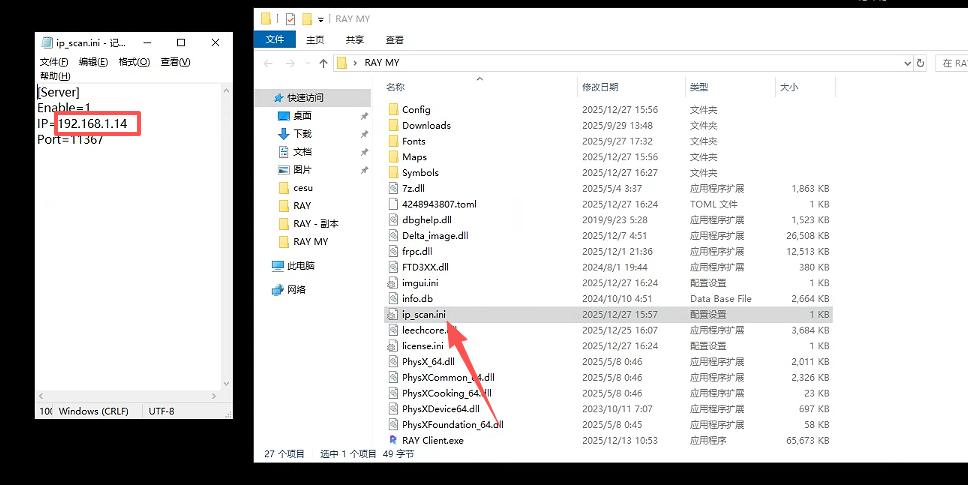 图片[8]-MY全新框架—无一分钟-DMA合集官方博客-双机转换-DMA固件-DMA教程
