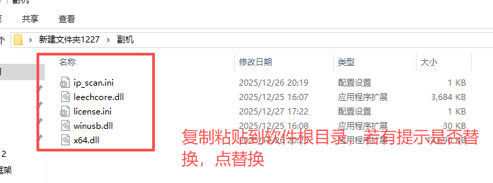 图片[5]-MY全新框架—无一分钟-DMA合集官方博客-双机转换-DMA固件-DMA教程