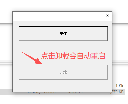 图片[4]-（停用）新版本双转安装教程—解决一分钟版本-DMA合集官方博客-双机转换-DMA固件-DMA教程