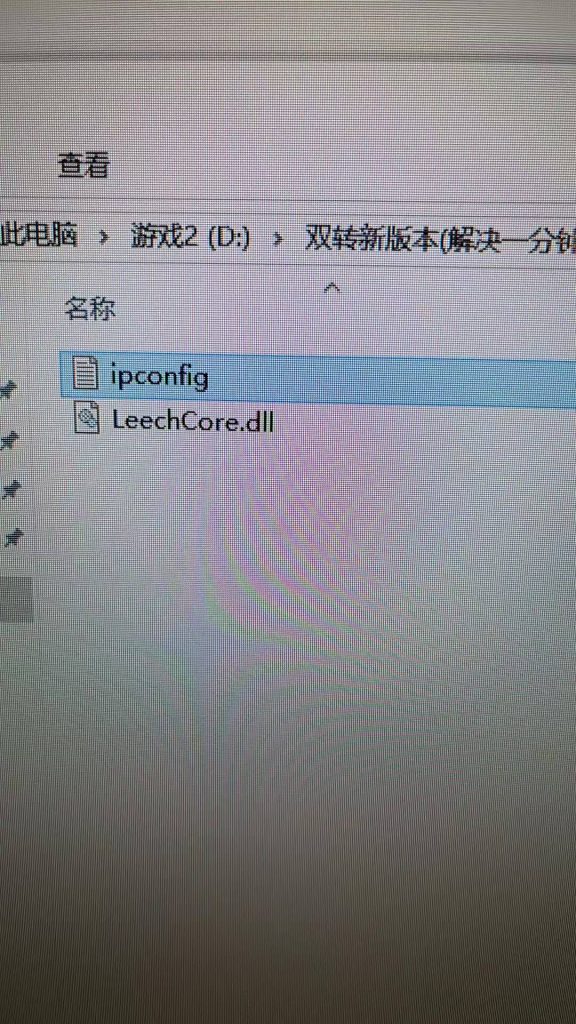 图片[6]-（停用）新版本双转安装教程—解决一分钟版本-DMA合集官方博客-双机转换-DMA固件-DMA教程