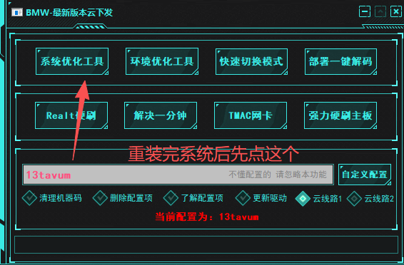 有盘解决一分钟方案-DMA合集官方博客-双机转换-DMA固件-DMA教程