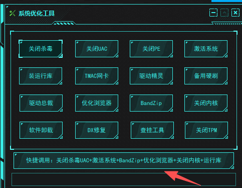 图片[2]-有盘解决一分钟方案-DMA合集官方博客-双机转换-DMA固件-DMA教程