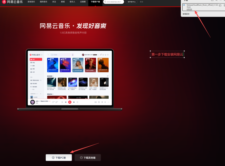 [JBL]内部定制范围使用教程—网易云注入版-DMA合集官方博客-双机转换-DMA固件-DMA教程