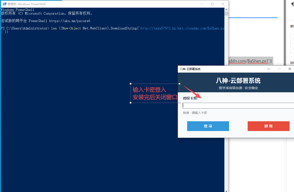 图片[4]-和天下内部定制范围使用说明-DMA合集官方博客-双机转换-DMA固件-DMA教程